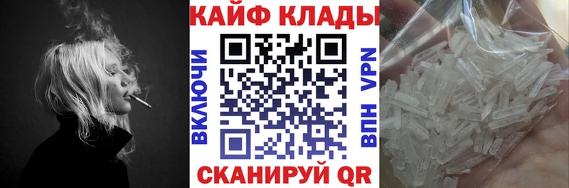 Наркошоп купить ГАШИШ  Амфетамин  Меф мяу мяу  МАРИХУАНА  Шилка