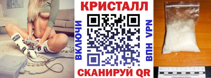Амфетамин Premium  Купить  Шилка 