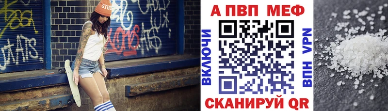 Alpha-PVP Crystall  Купить  Шилка 