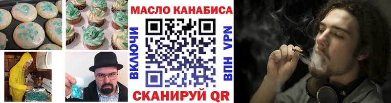 Cannafood конопля  Купить где  Шилка 