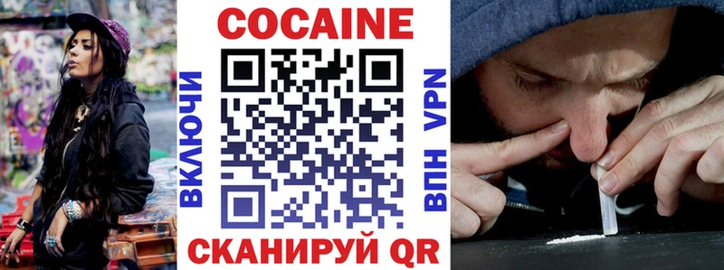 Купить где  Шилка  Кокаин 99% 