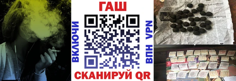Купить закладки  Шилка  Гашиш Изолятор 