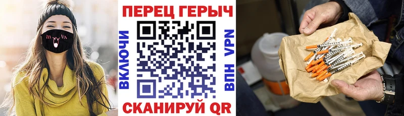 Героин хмурый Купить где Шилка