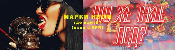 экстази Куйбышев