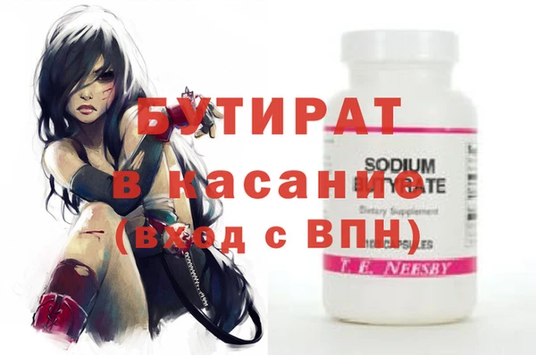 ECSTASY Ладушкин