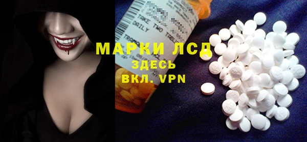 экстази Куйбышев