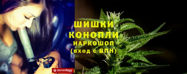 экстази Куйбышев