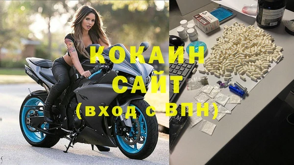 экстази Куйбышев