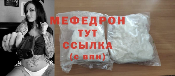экстази Куйбышев