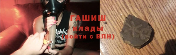 экстази Куйбышев