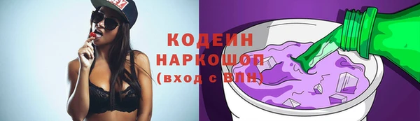 экстази Куйбышев