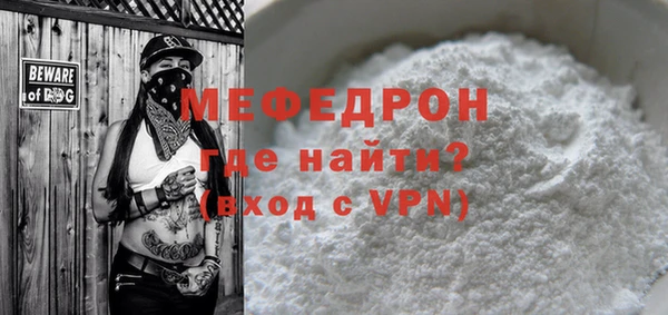 COCAINE Лабытнанги