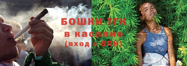 экстази Куйбышев