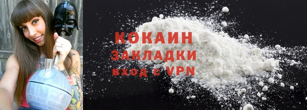 экстази Куйбышев