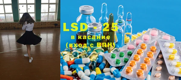 экстази Куйбышев