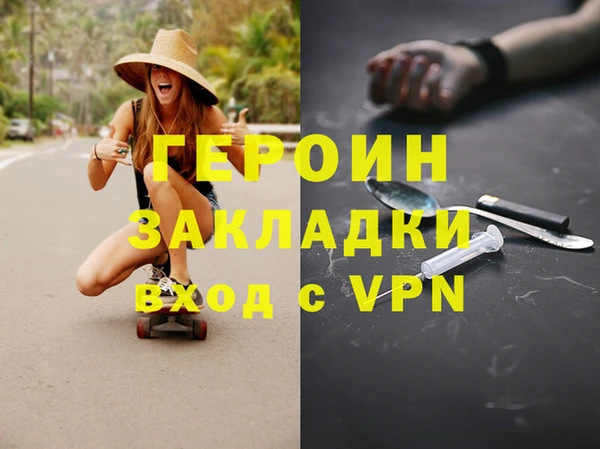 экстази Куйбышев