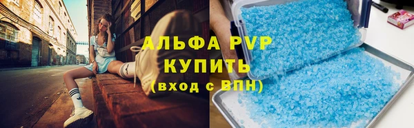 марки lsd Лагань