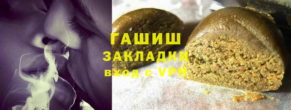 экстази Куйбышев