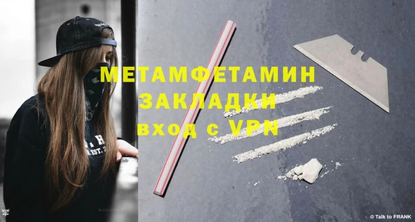 амф Кулебаки