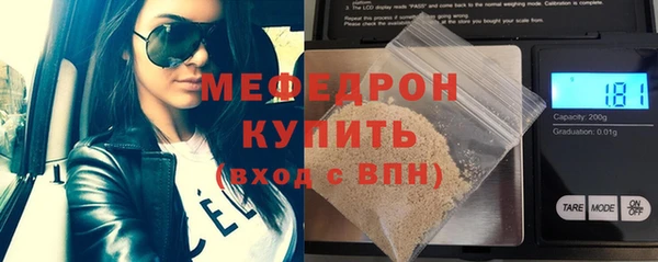 COCAINE Лабытнанги