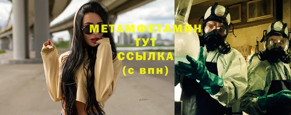 амф Кулебаки