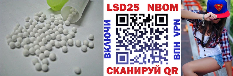 Лсд 25 экстази ecstasy  Купить  Шилка 