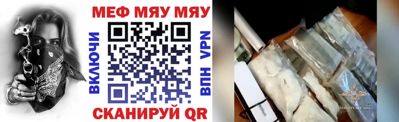 Купить где  Шилка  Меф mephedrone 