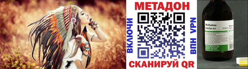 Купить закладки  Шилка  МЕТАДОН кристалл 
