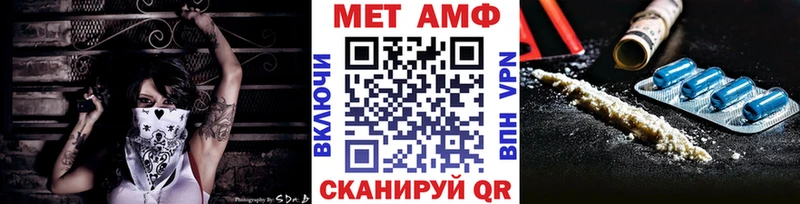 Купить закладки Шилка Первитин Декстрометамфетамин 99.9%