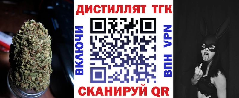 ТГК THC oil  Купить  Шилка 